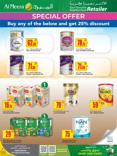 Ofertas de Al Meera Katar de 27 noviembre a 10 diciembre 2025 Las ofertas más destacadas - Página 33