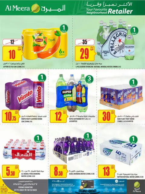 Ofertas de Al Meera Katar de 27 noviembre a 10 diciembre 2025 Las ofertas más destacadas - Página 17