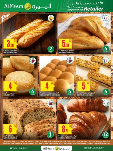 Ofertas de Al Meera Katar de 27 noviembre a 10 diciembre 2025 Las ofertas más destacadas - Página 12