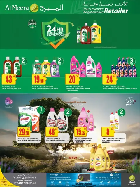 Ofertas de Al Meera Katar de 27 noviembre a 10 diciembre 2025 Las ofertas más destacadas - Página 51
