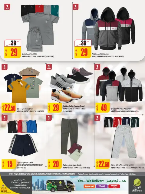 Ofertas de Al Meera Katar de 27 noviembre a 10 diciembre 2025 Las ofertas más destacadas - Página 70