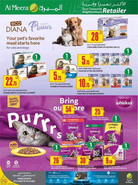 Ofertas de Al Meera Katar de 27 noviembre a 10 diciembre 2025 Las ofertas más destacadas - Página 39