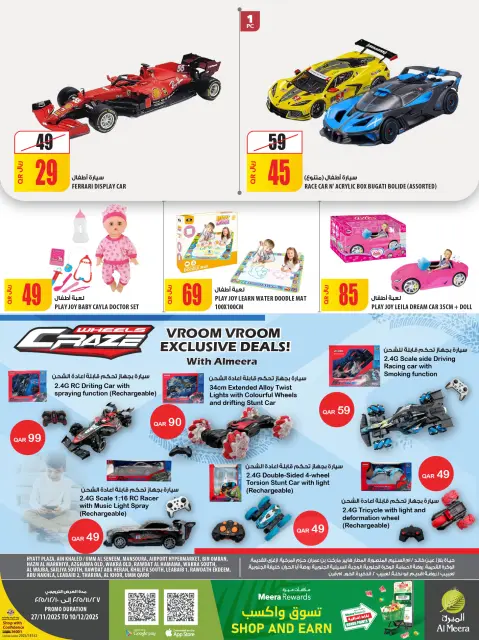 Ofertas de Al Meera Katar de 27 noviembre a 10 diciembre 2025 Las ofertas más destacadas - Página 63