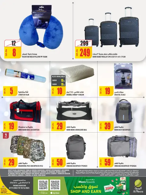 Ofertas de Al Meera Katar de 27 noviembre a 10 diciembre 2025 Las ofertas más destacadas - Página 58