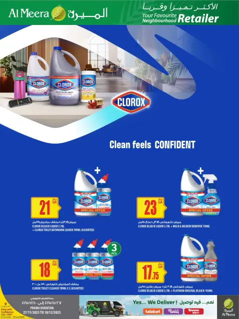 Ofertas de Al Meera Katar de 27 noviembre a 10 diciembre 2025 Las ofertas más destacadas - Página 50