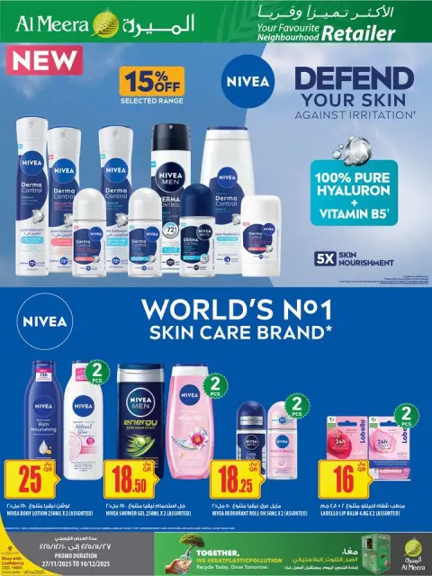 Ofertas de Al Meera Katar de 27 noviembre a 10 diciembre 2025 Las ofertas más destacadas - Página 53