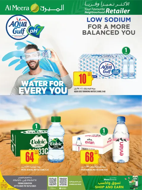 Ofertas de Al Meera Katar de 27 noviembre a 10 diciembre 2025 Las ofertas más destacadas - Página 18