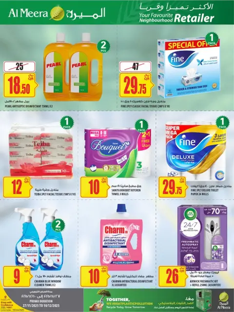 Ofertas de Al Meera Katar de 27 noviembre a 10 diciembre 2025 Las ofertas más destacadas - Página 48