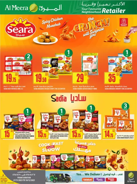 Ofertas de Al Meera Katar de 27 noviembre a 10 diciembre 2025 Las ofertas más destacadas - Página 26