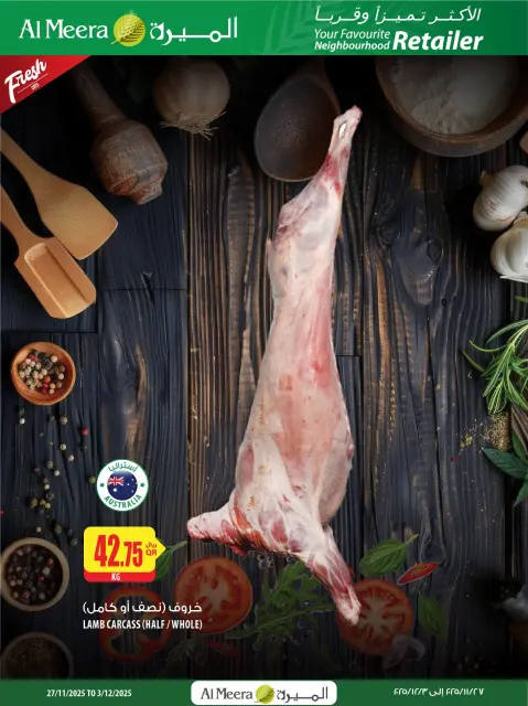 Ofertas de Al Meera Katar de 27 noviembre a 10 diciembre 2025 Las ofertas más destacadas - Página 4