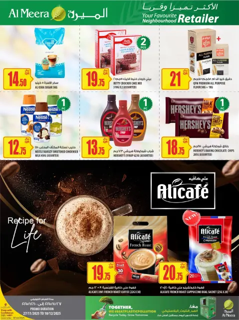 Ofertas de Al Meera Katar de 27 noviembre a 10 diciembre 2025 Las ofertas más destacadas - Página 32