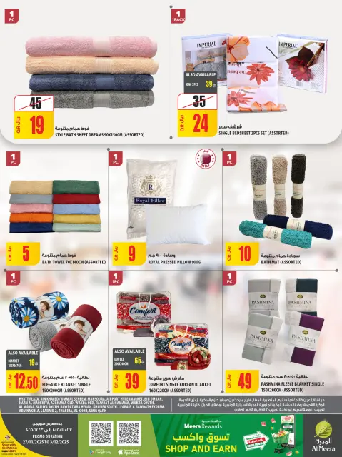 Ofertas de Al Meera Katar de 27 noviembre a 3 diciembre 2025 Ofertas del Viernes Blanco - Página 32