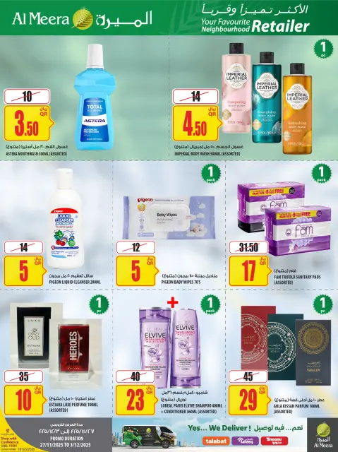 Ofertas de Al Meera Katar de 27 noviembre a 3 diciembre 2025 Ofertas del Viernes Blanco - Página 34