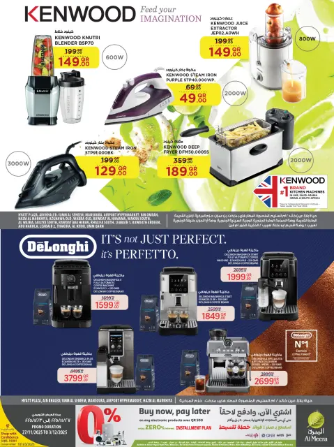 Ofertas de Al Meera Katar de 27 noviembre a 3 diciembre 2025 Ofertas del Viernes Blanco - Página 14