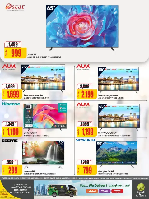 Ofertas de Al Meera Katar de 27 noviembre a 3 diciembre 2025 Ofertas del Viernes Blanco - Página 12
