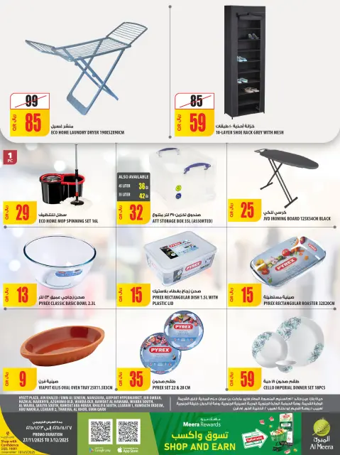 Ofertas de Al Meera Katar de 27 noviembre a 3 diciembre 2025 Ofertas del Viernes Blanco - Página 23