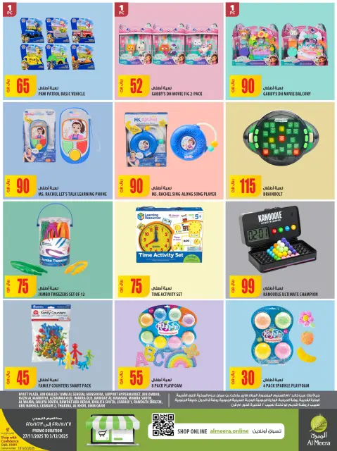 Ofertas de Al Meera Katar de 27 noviembre a 3 diciembre 2025 Ofertas del Viernes Blanco - Página 26