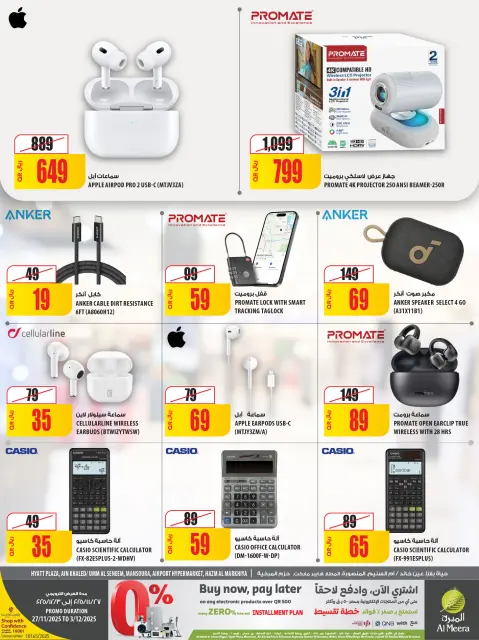 Ofertas de Al Meera Katar de 27 noviembre a 3 diciembre 2025 Ofertas del Viernes Blanco - Página 8