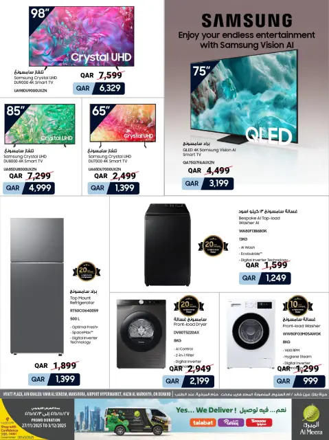 Ofertas de Al Meera Katar de 27 noviembre a 3 diciembre 2025 Ofertas del Viernes Blanco - Página 10