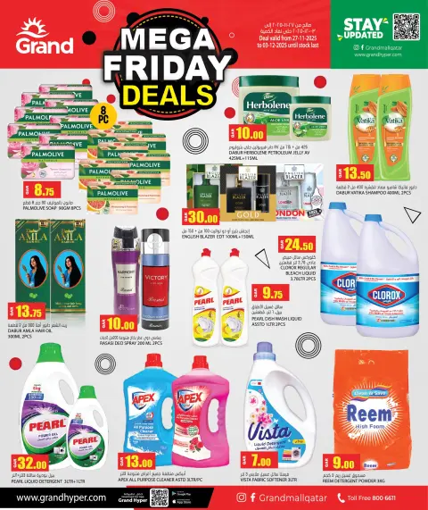 Grand Hypermarket Qatar Offers from 27 November to 3 December 2025 Mega Friday Deals - Page 5