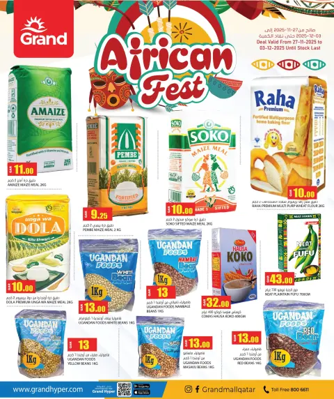 Offres Grand hypermarché Qatar de 27 novembre à 3 décembre 2025 Festival africain - Page 1