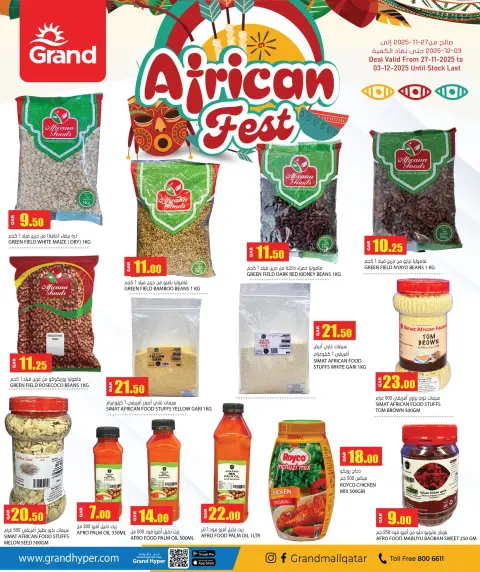 Offres Grand hypermarché Qatar de 27 novembre à 3 décembre 2025 Festival africain - Page 3