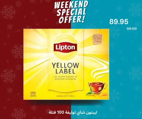 Negmet Heliopolis Egypt Offers from 27 to 29 November 2025 Weekend Deals - Page 6