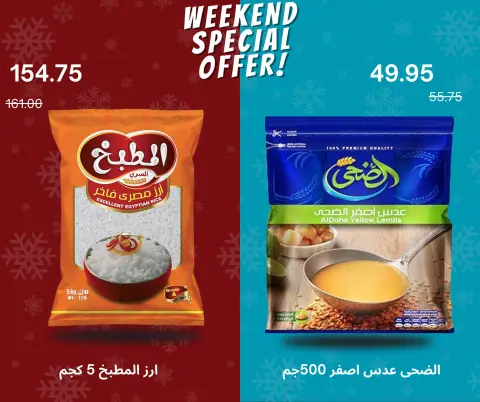Negmet Heliopolis Egypt Offers from 27 to 29 November 2025 Weekend Deals - Page 5
