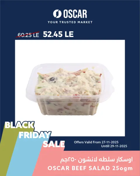 Oscar Grand Stores Egypt Offers from 27 to 29 November 2025 Weekend Deals - Page 19