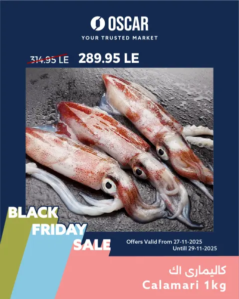 Oscar Grand Stores Egypt Offers from 27 to 29 November 2025 Weekend Deals - Page 16