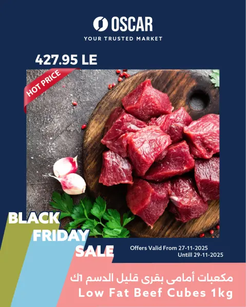 Oscar Grand Stores Egypt Offers from 27 to 29 November 2025 Weekend Deals - Page 1