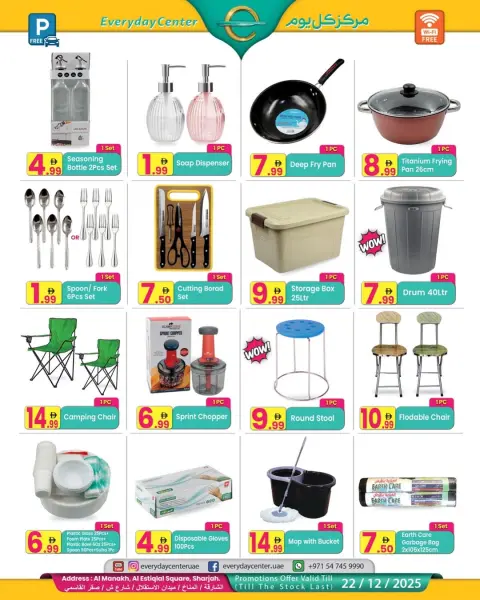Everyday Center  Sharjah  Offers from 28 November to 22 December Christmas Offers - Page 6