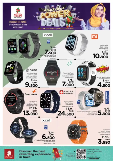 Nesto  Salalah  Offers from 26 November to 7 December Power Deals - Page 28