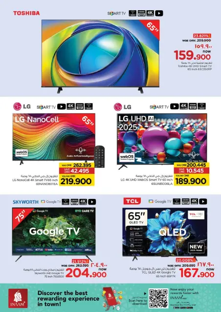 Nesto  Salalah  Offers from 26 November to 7 December Power Deals - Page 4