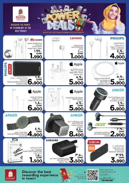 Nesto  Salalah  Offers from 26 November to 7 December Power Deals - Page 33