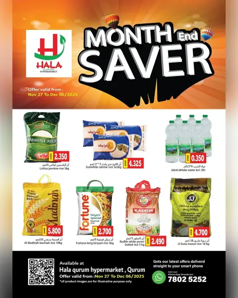 Ofertas de Hipermercado Hala Qurum Oman de 27 noviembre a 6 diciembre 2025 Ofertas de fin de mes - Página 1