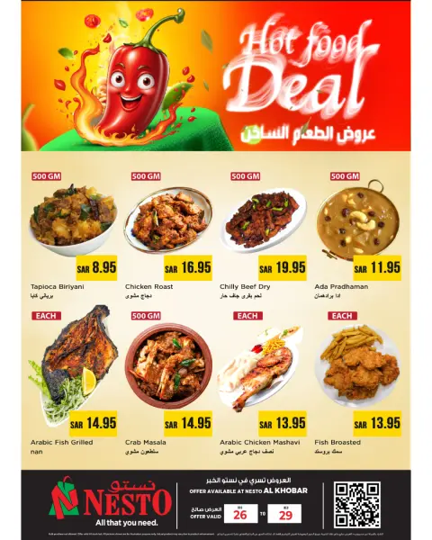 Ofertas de Nesto Arabia Saudita de 26 a 29 noviembre 2025 ofertas de comida caliente - Página 5