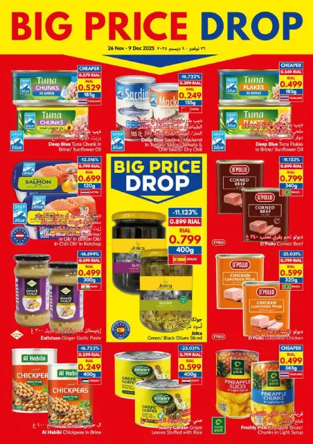 Ofertas de supermercado Viva Oman de 26 noviembre a 9 diciembre 2025 Gran caída de precios - Página 11