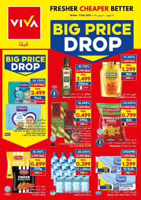 Ofertas de supermercado Viva Oman de 26 noviembre a 9 diciembre 2025 Gran caída de precios - Página 20