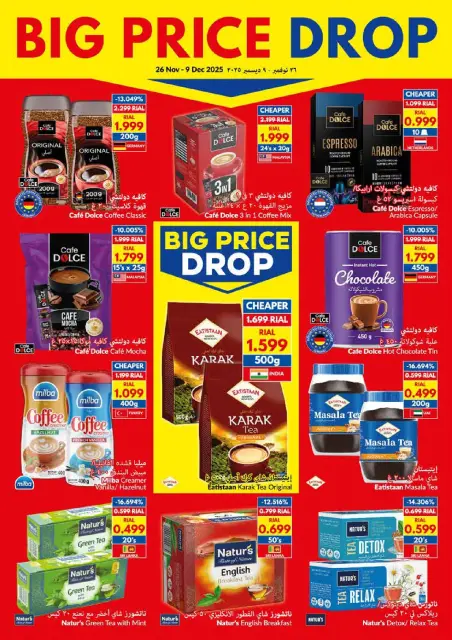 Ofertas de supermercado Viva Oman de 26 noviembre a 9 diciembre 2025 Gran caída de precios - Página 7