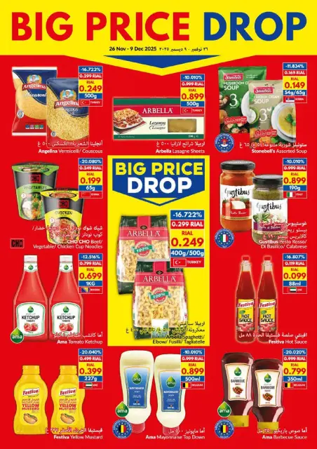 Ofertas de supermercado Viva Oman de 26 noviembre a 9 diciembre 2025 Gran caída de precios - Página 9