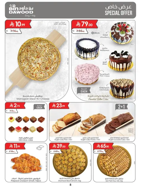 Bin Dawood  Makkah  Offers from 26 November to 2 December Blue Friday Deals - Page 8