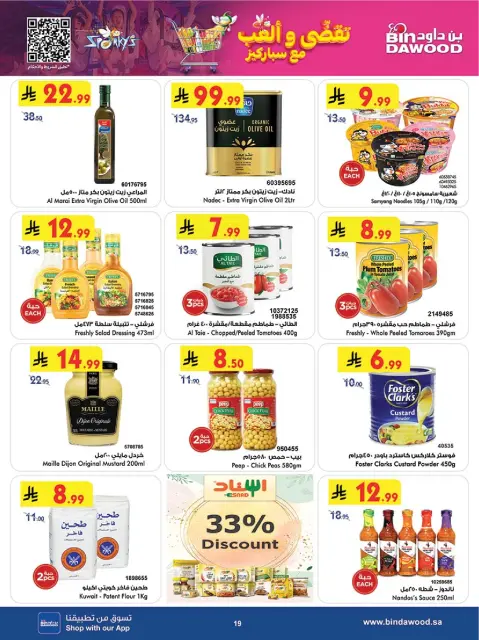 Bin Dawood  AL Madinah AL Munawwarah  Offers from 26 November to 2 December Blue Friday Deals - Page 19