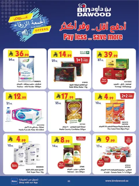 Bin Dawood  AL Madinah AL Munawwarah  Offers from 26 November to 2 December Blue Friday Deals - Page 3