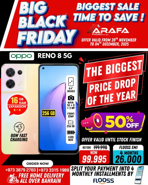 Arafa phones Bahrain Offers from 28 November to 4 December 2025 BLACK FRIDAY DEALS - Page 11