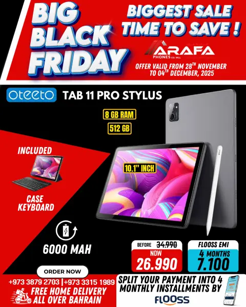 Arafa phones Bahrain Offers from 28 November to 4 December 2025 BLACK FRIDAY DEALS - Page 12