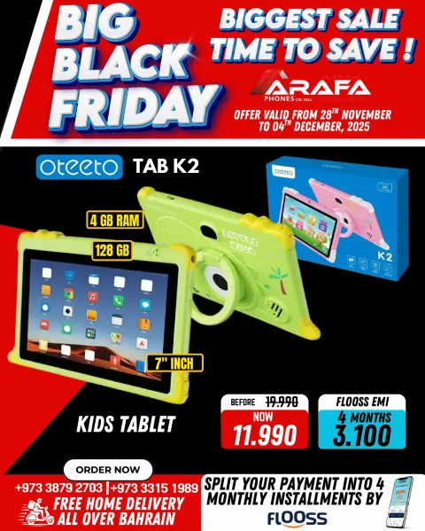 Arafa phones Bahrain Offers from 28 November to 4 December 2025 BLACK FRIDAY DEALS - Page 14