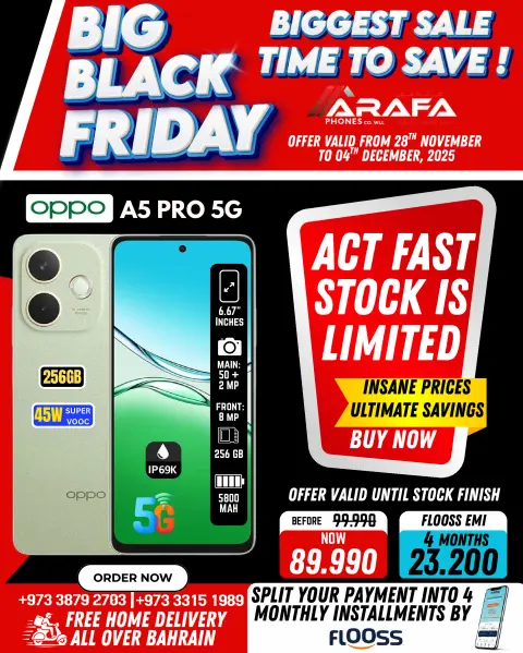 Arafa phones Bahrain Offers from 28 November to 4 December 2025 BLACK FRIDAY DEALS - Page 20