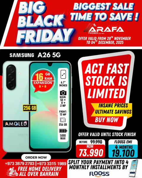 Arafa phones Bahrain Offers from 28 November to 4 December 2025 BLACK FRIDAY DEALS - Page 3