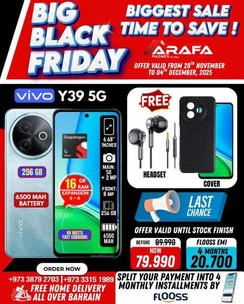 Arafa phones Bahrain Offers from 28 November to 4 December 2025 BLACK FRIDAY DEALS - Page 21
